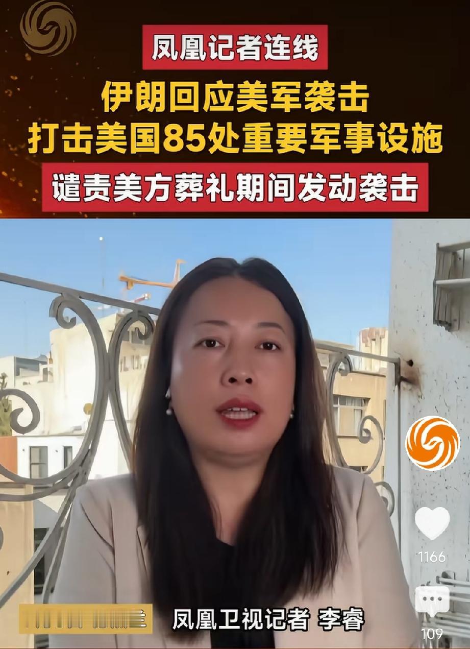依据公开报道，
7月6日至7日，
三艘商船在霍海峡航道遇袭，
美方认定系伊朗方面