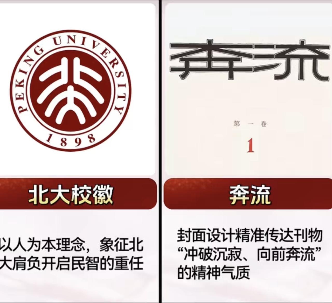 被耽误的艺术大师，鲁迅设计的16个LOGO与封面