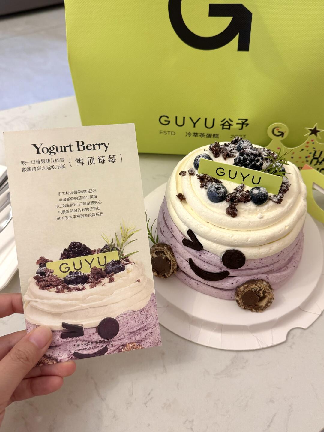 GUYU冷萃小蛋糕🍰雪顶梅梅终于被我吃到啦🍴