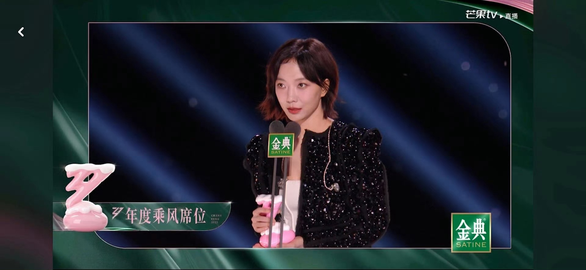 恭喜王珞丹第一个成团[打call]王珞丹成团 ​​​