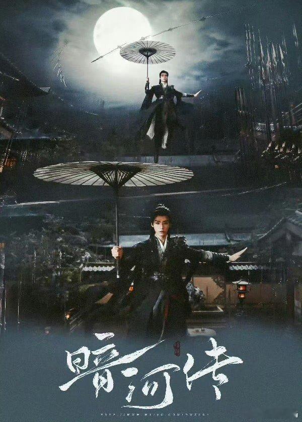 刘宇宁暗河传情感曲不忘 刘宇宁又一首OST，暗河传情感曲《不忘》！刘宇宁献唱献唱