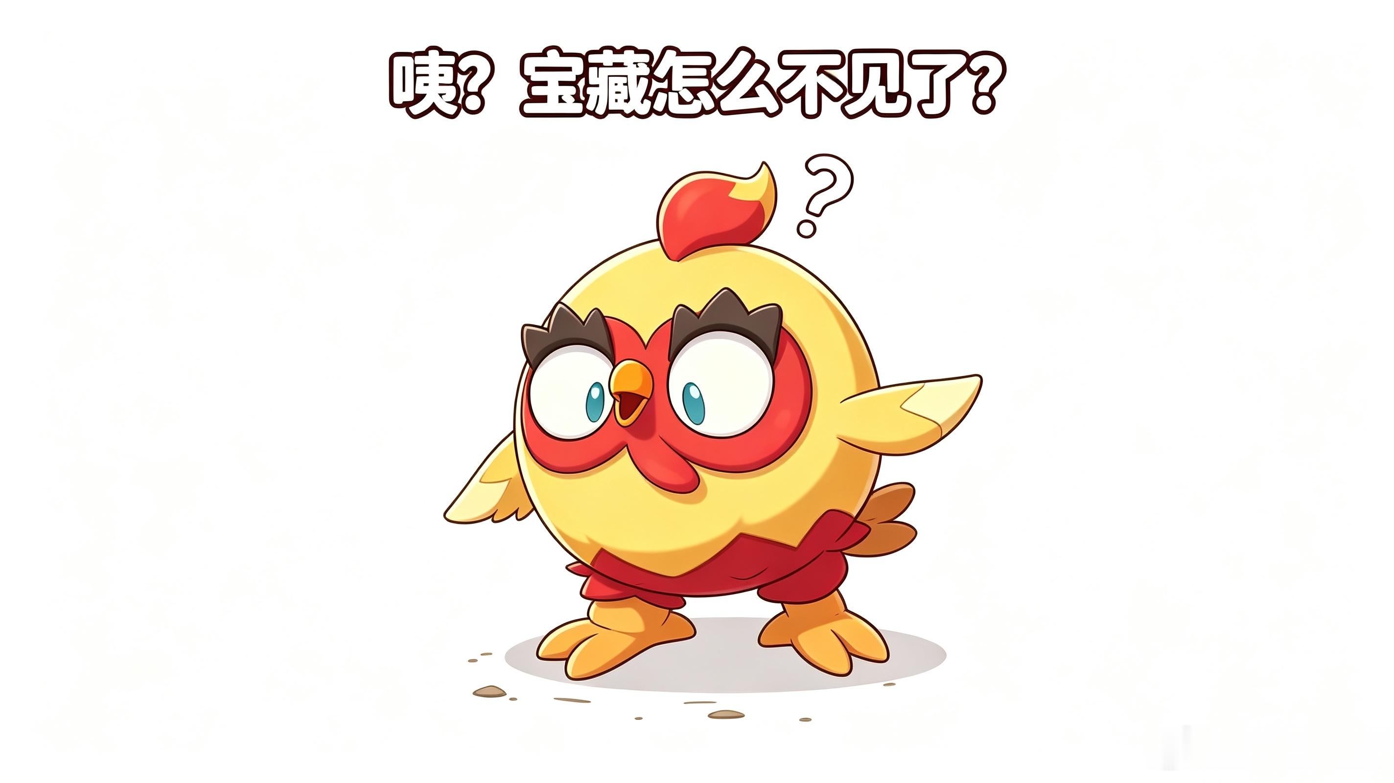 洛克王国世界官方洛克王国S3铅字幻梦新赛季洛克王国世界洛克王国世界绘画 可立鸡九