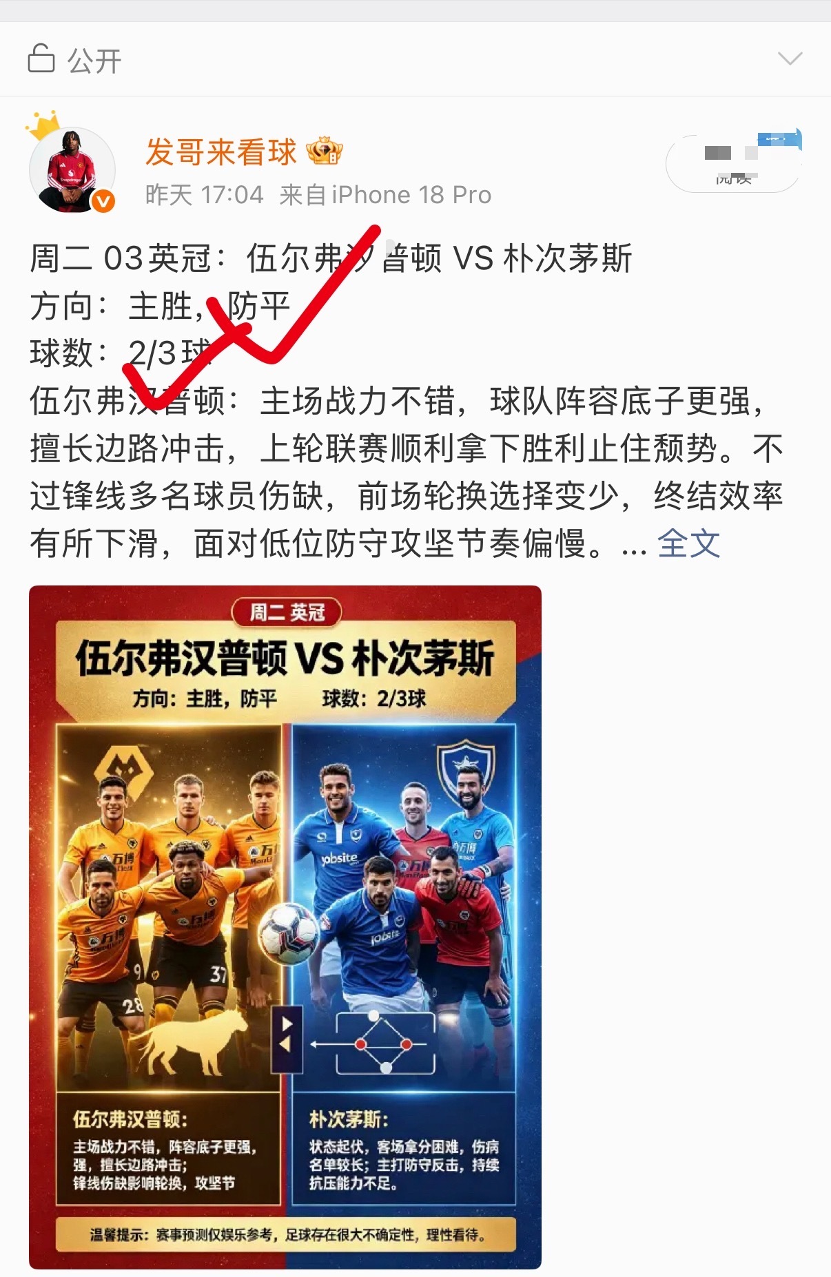 方向球数都对 ​​​