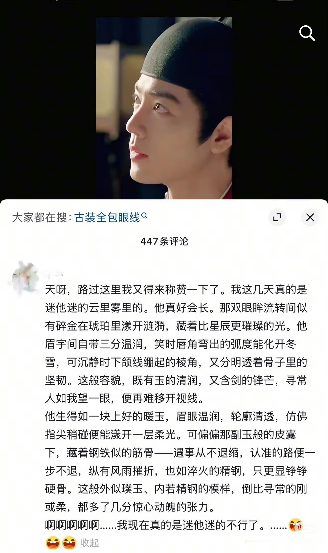 太会夸了 逐字学习中[笑cry] ​​​