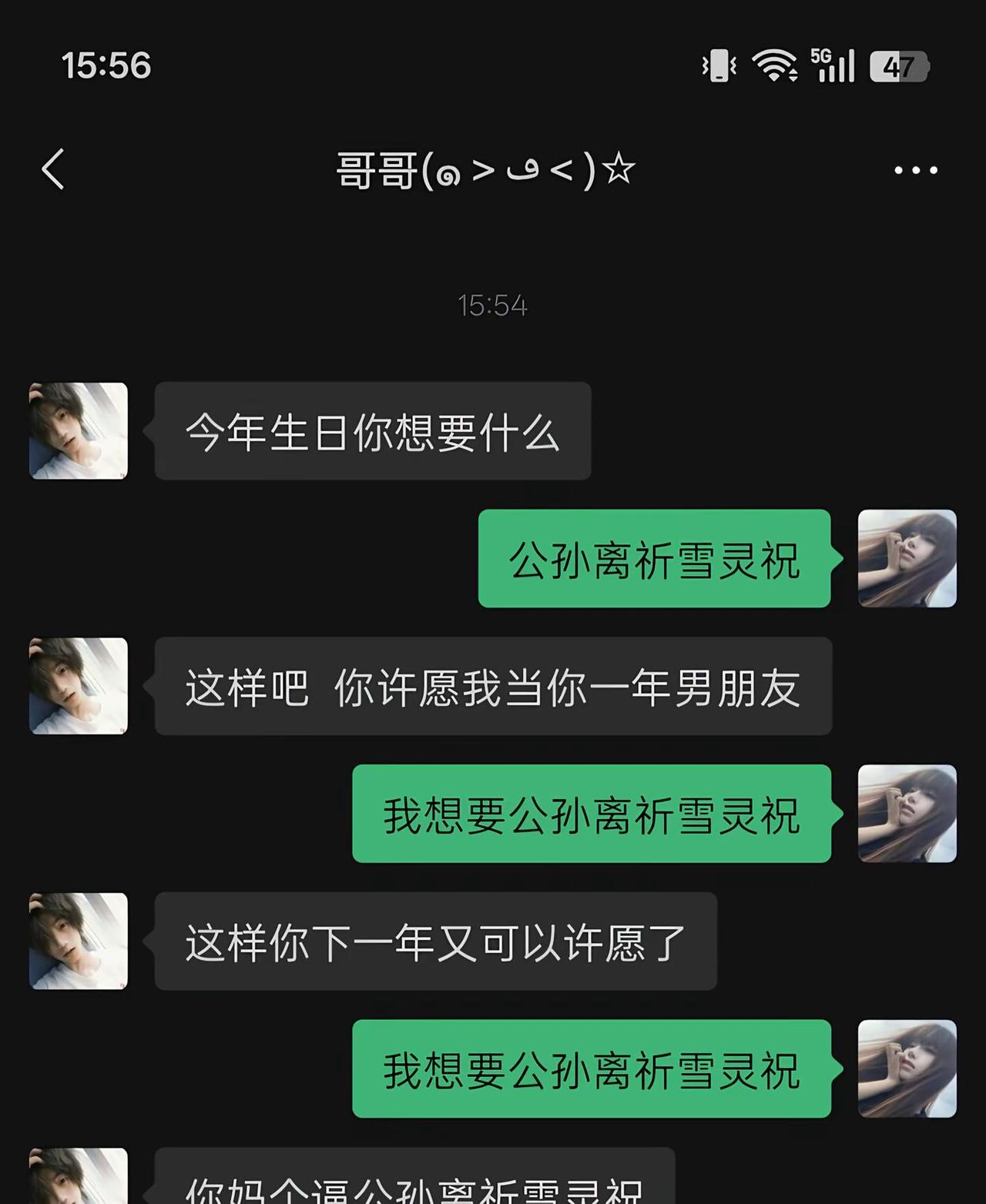哦。