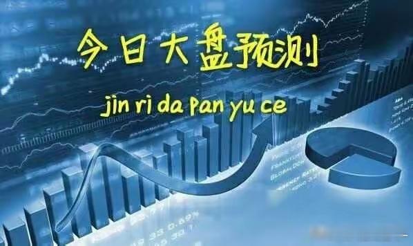 今天5月30日，上证指数3100点如期跌破，明天加速赶底，现在开始大跌大买，小跌