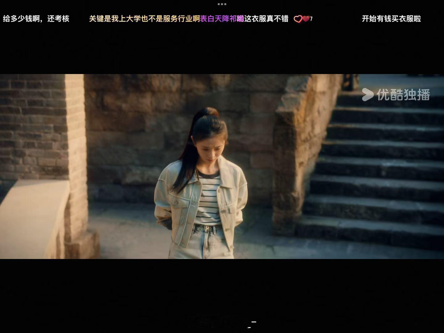 不是，这套衣服不是热恋里徐栀的吗，我记得我还搜过同款，怎么脱轨里江晓媛也穿这件，