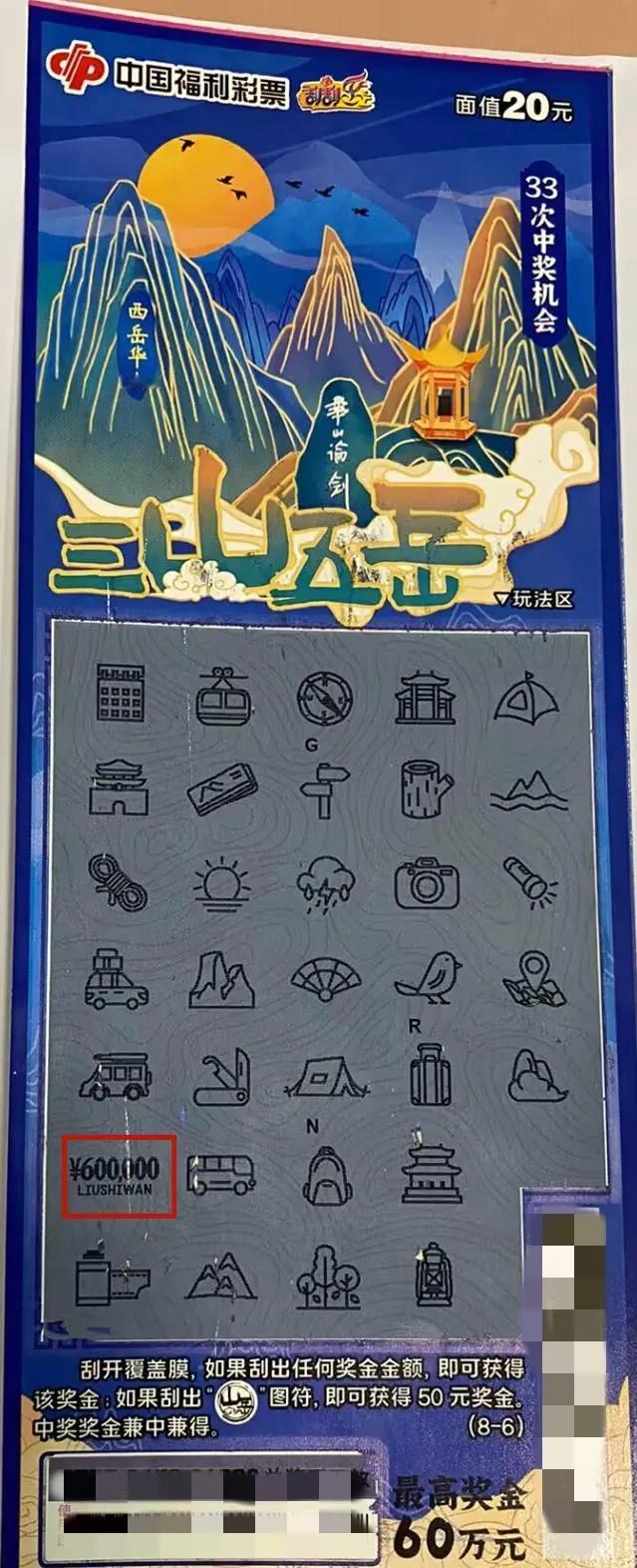 合肥两男子在商场刮出100万
10月31日，安徽合肥一家商场有两名男子刮刮乐10