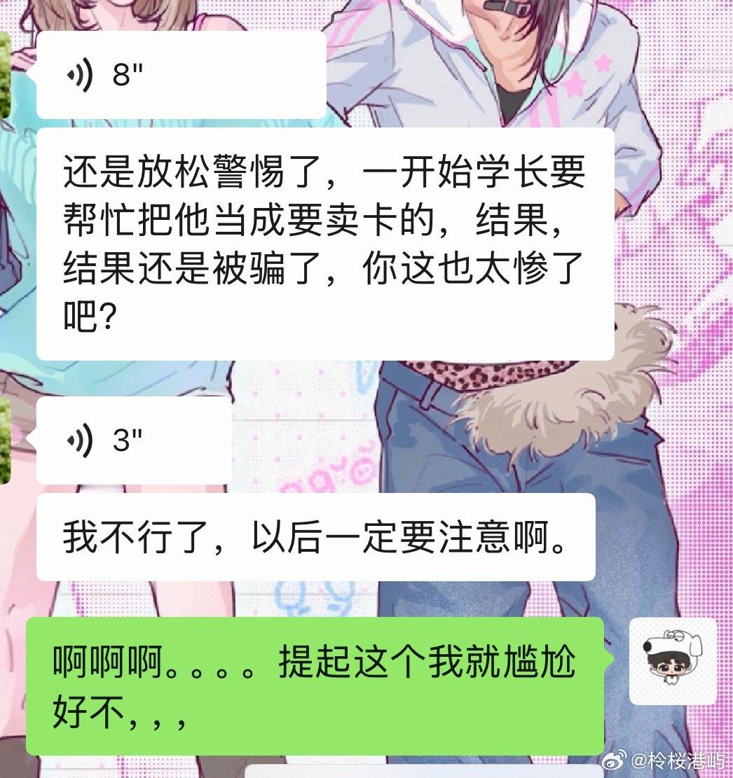 机关算尽不如命运轻描一笔。。。。 ​​​