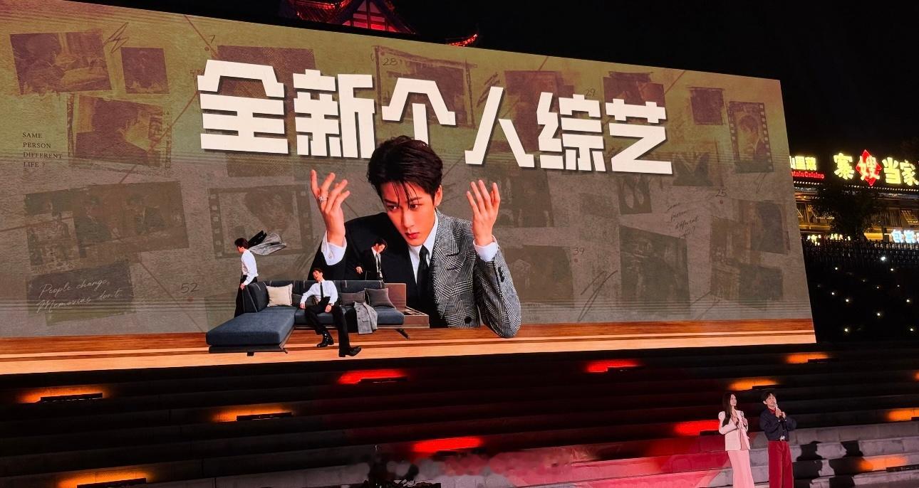 芒果今晚招商会上，檀健次有全新个人综艺不知道是什么形式，期待檀健次新综艺，期待官