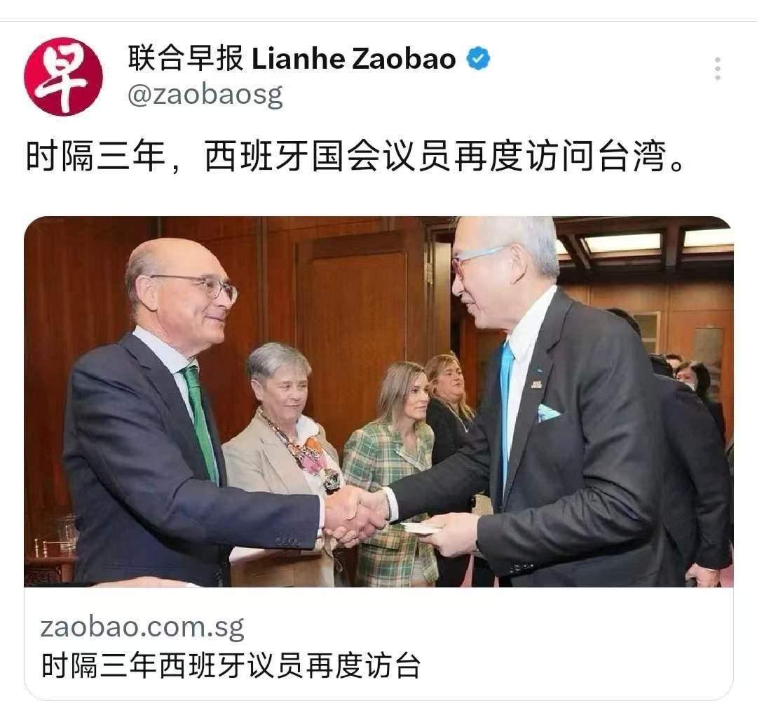 3月13日，新加坡《联合早报》报道:“时隔三年，西班牙国会议员再度访问台湾。”
