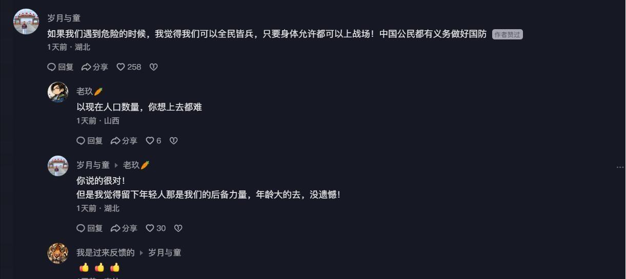 中国开始战备动员，多地百姓自发参战，3大信号放出，会干日本？

2026年国庆期