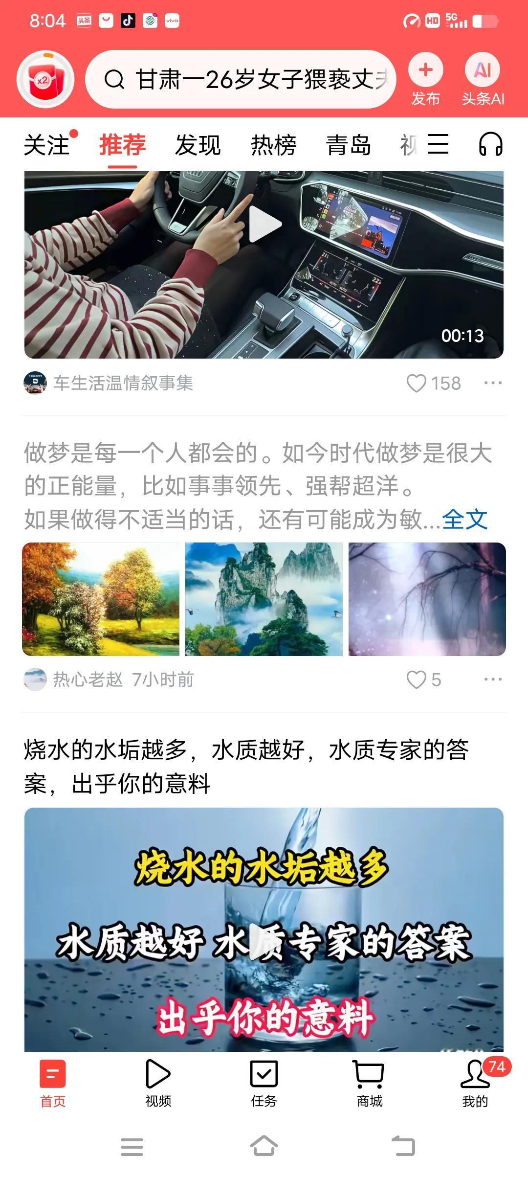 由于时间少些，又加上懒散，我在头条上只十早八晚地冒下泡，以维持不长期断更，主要的