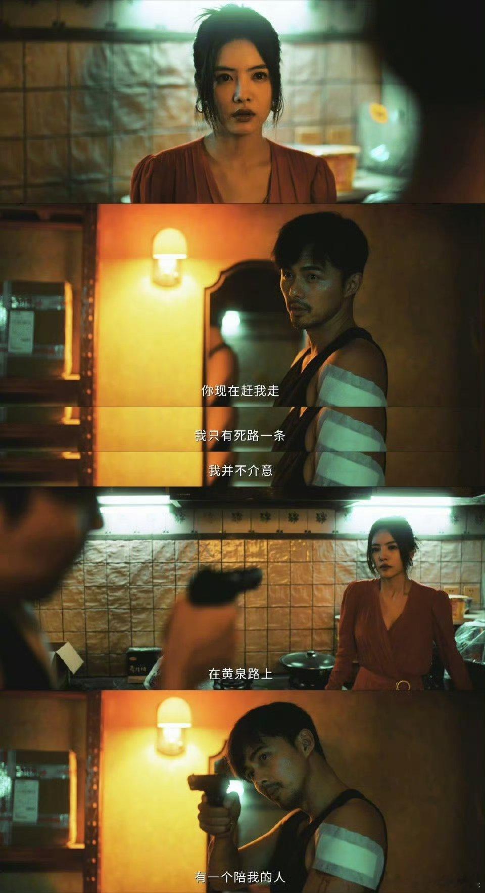 丁来李晓雅 烂人烂心 丁来李晓雅堪称剧版恶男恶女天花板！《除恶》里全是利用与试探