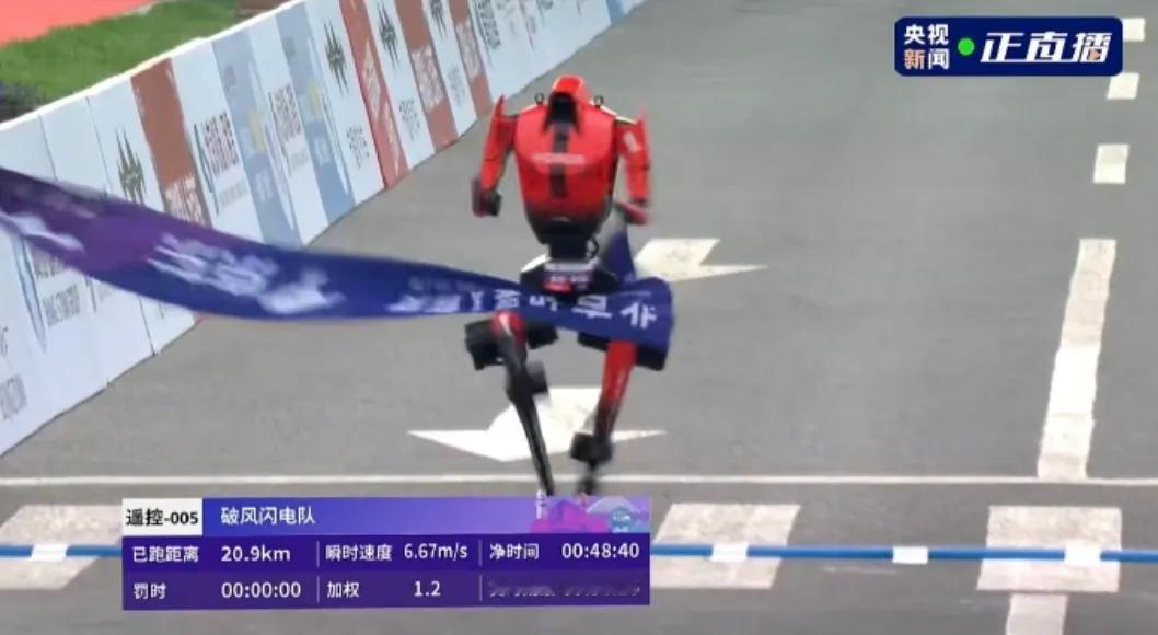 荣耀机器人夺冠
4月19日，2026人形机器人半马在北京亦庄举行，荣耀齐天大圣队