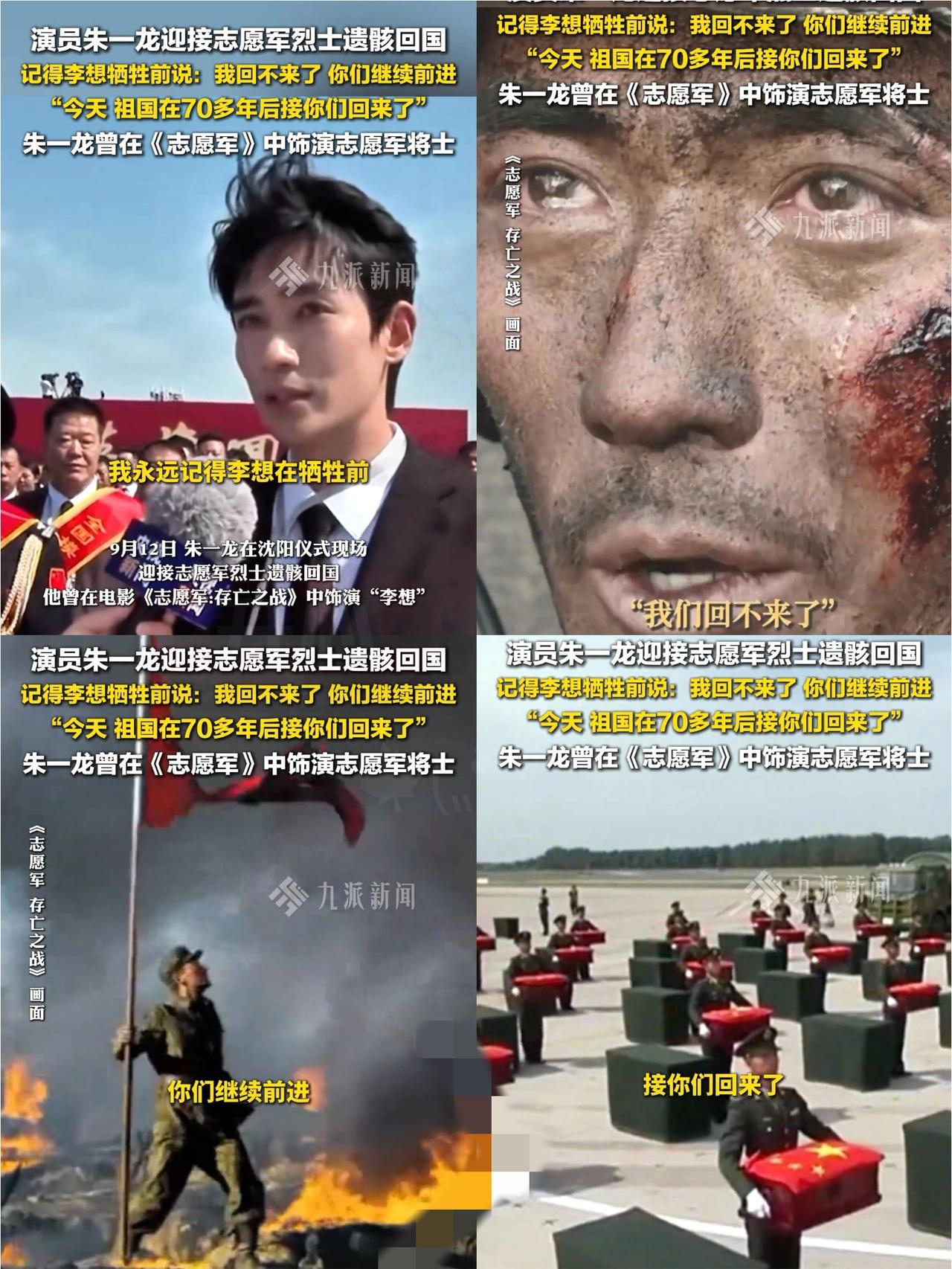 内娱顶流不接商演不拍广告，却跑到沈阳机场干这事？这才是真顶流该有的样子！
 
谁