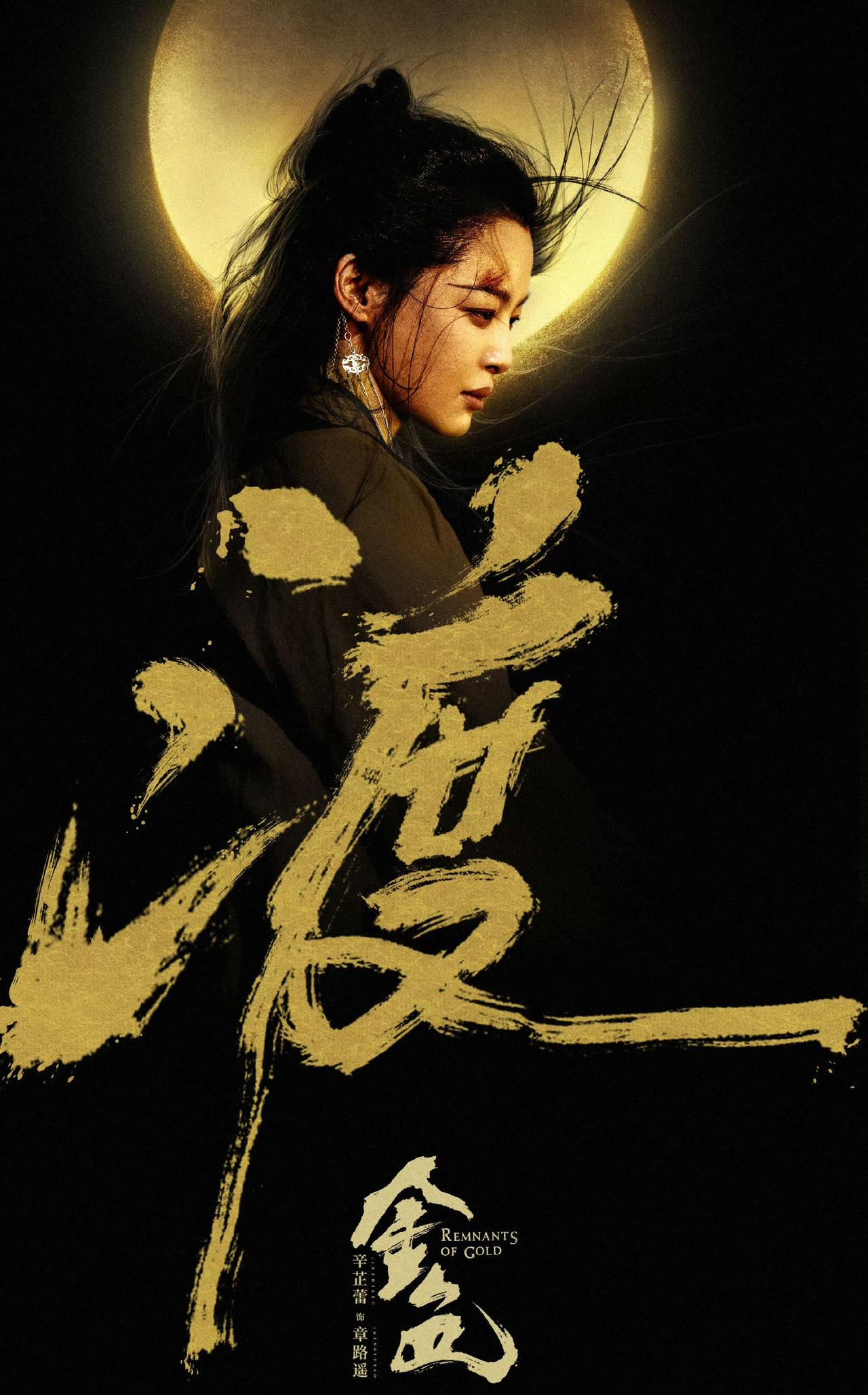 新作品即将上映！！期待影后的全新演绎！[赞]