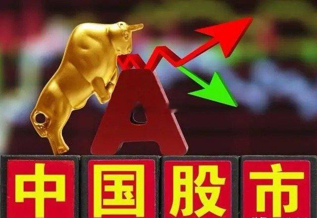 明天止跌回升！周末消息面偏利好，经过本周两天的调整之后明天市场会有探底回升的趋势