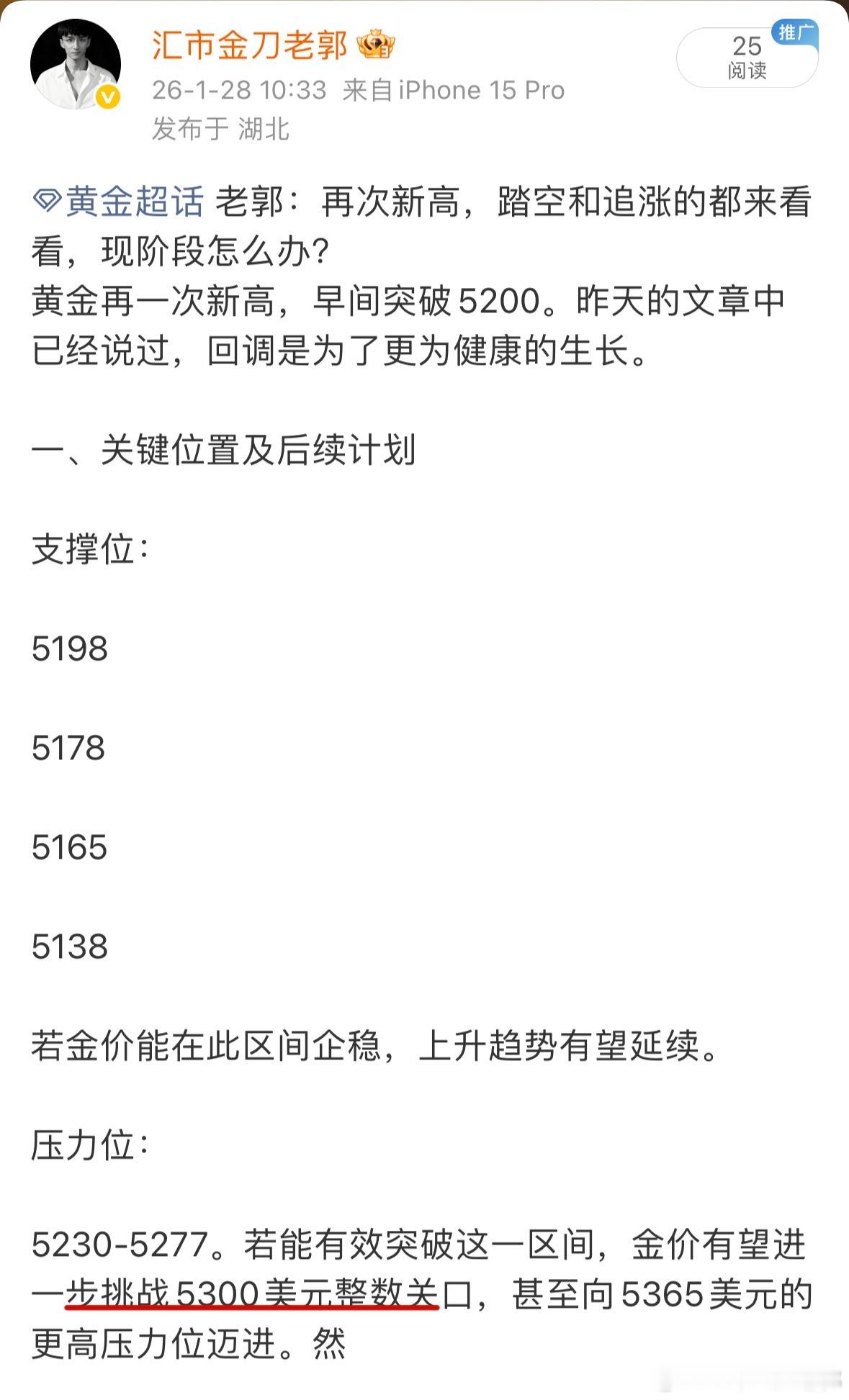 恭喜各位。晚间关注重点要清楚。不管你是八号来的九百点还是今天上车的一百八十点。都