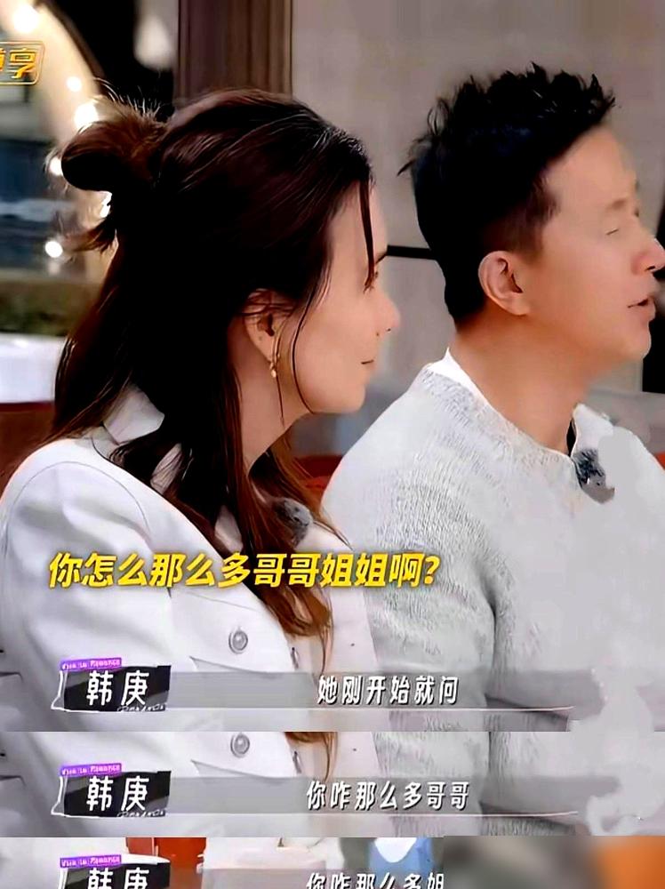 都以为吴京是媒人，扒开韩庚卢靖姗7年的商业版图，我才发现被骗了。
 
你以为是资