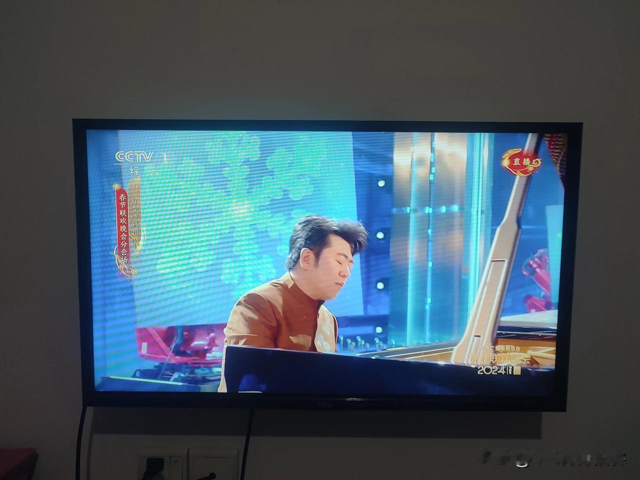 春晚分会场沈阳闪耀着欢乐的光芒。在这个东北的寒冬，一首《冬日暖阳》唱响了冰城，为