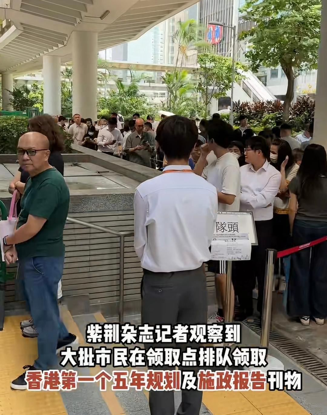 长期奉行自由市场的香港，如今也学会了搞长期规划，是件好事。这次五年规划，不光是历