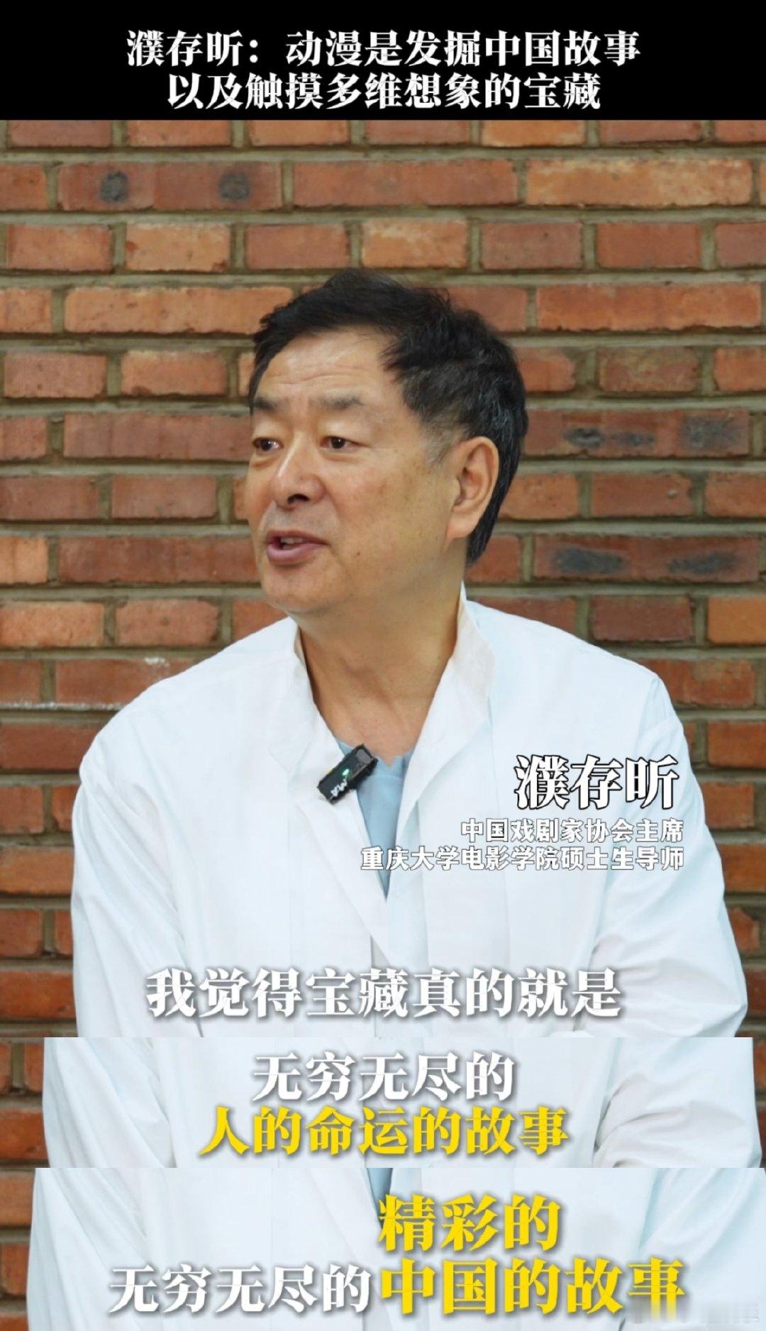 聊斋兰若寺来自教授级别的肯定 救命，《聊斋：兰若寺》被这么多文科大佬夸，说它把故