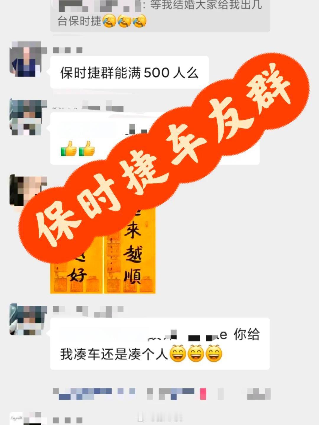 年轻人买车先加车友群 年轻人买车先加友群至少有2大好处，首先大部分年轻人在买第一