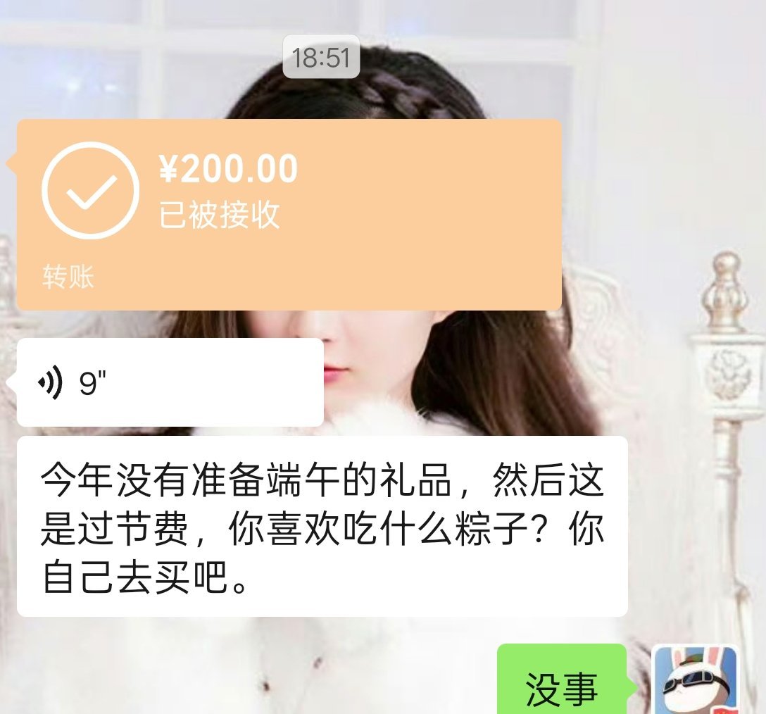 哈哈哈没有想到！意外的惊喜，我以为没有端午礼品了200知足了