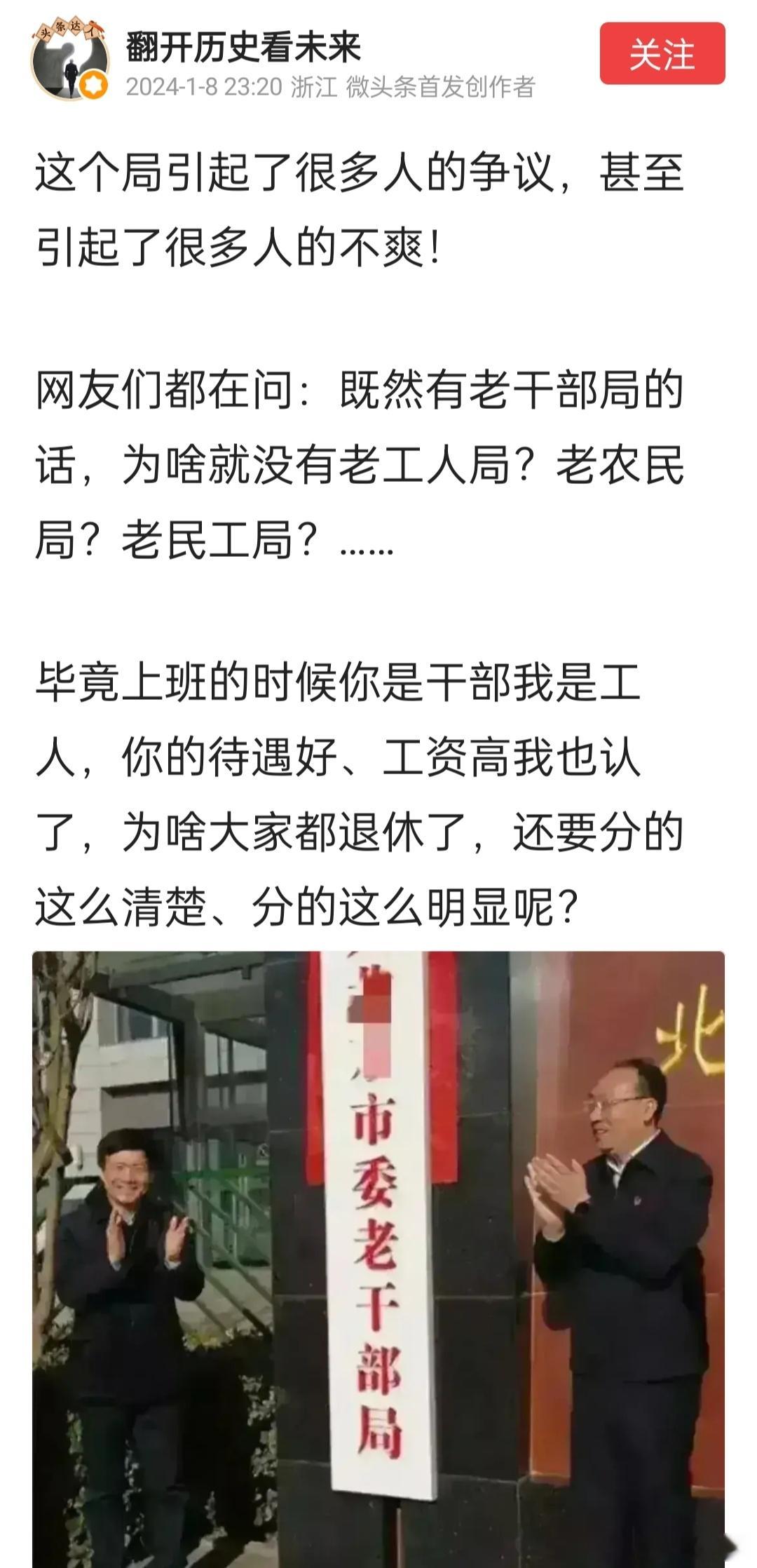我竟无言以对 ​​​