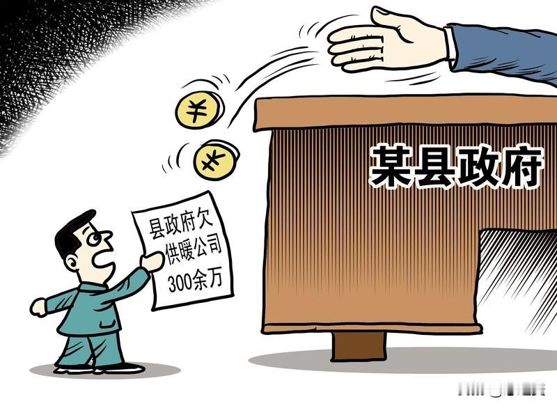 危言耸听？供暖公司必死！
昨天看到北方小城关于取暖的讨论，有一人说不超5年，取暖