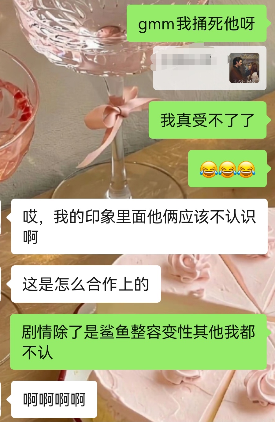 我要把gmm拆了呀