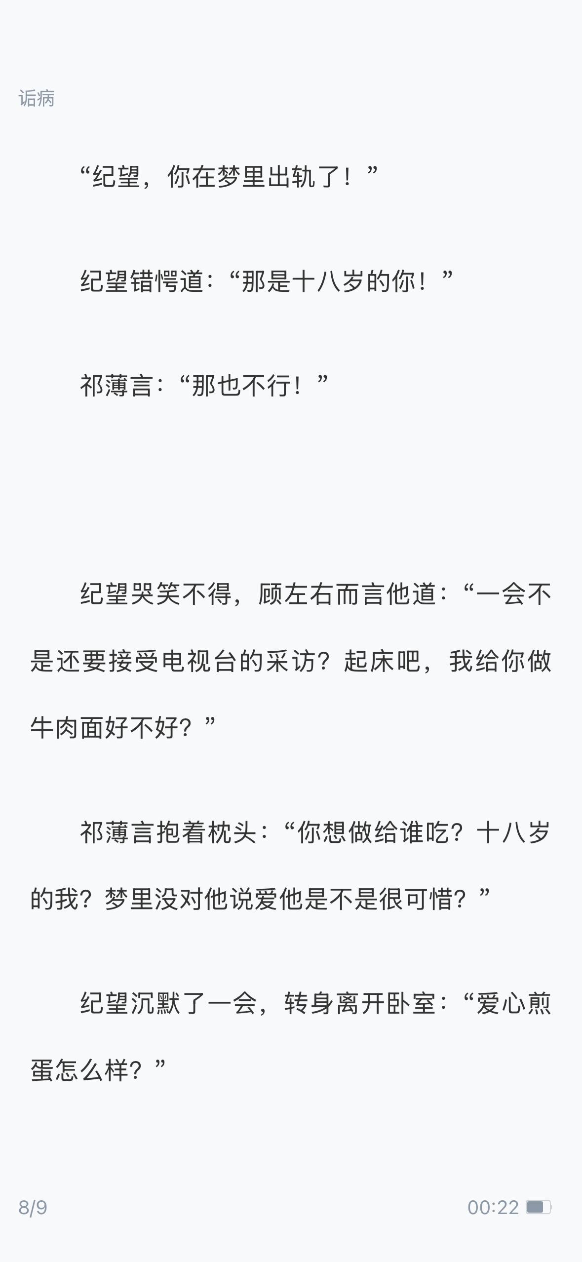 纪望泥真的好惯着这个781（叹气）（叹气）（叹气）哈哈！ヾﾉ≧∀≦)o诟病 ​​