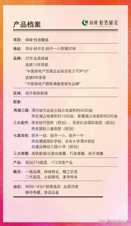 还有多少个十年