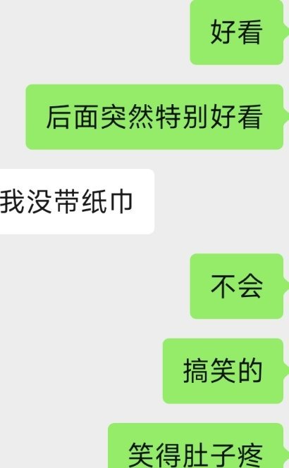 迪丽热巴路演状态功夫女足就这样让我变脸因为在我看来前面有点尴尬，就是那种周式的，
