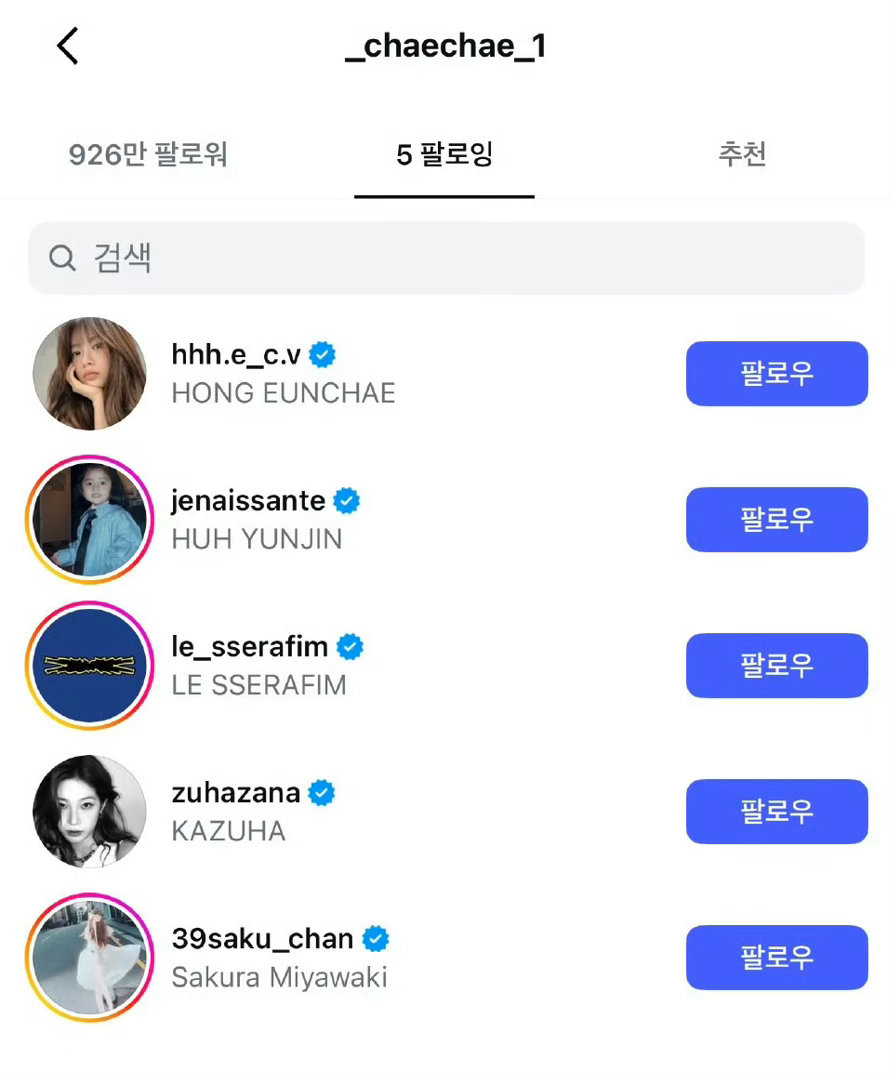 宫脇咲良取关张元英公司要求的和个人没关系，基操罢了而且本来就是前队友了 