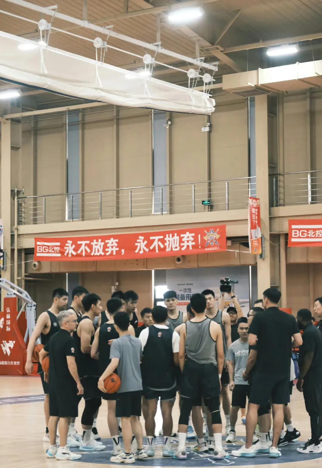 未来几天，北控男篮将与天津荣钢、南京同曦以及上海久事进行内部教学赛。 ​​​
天