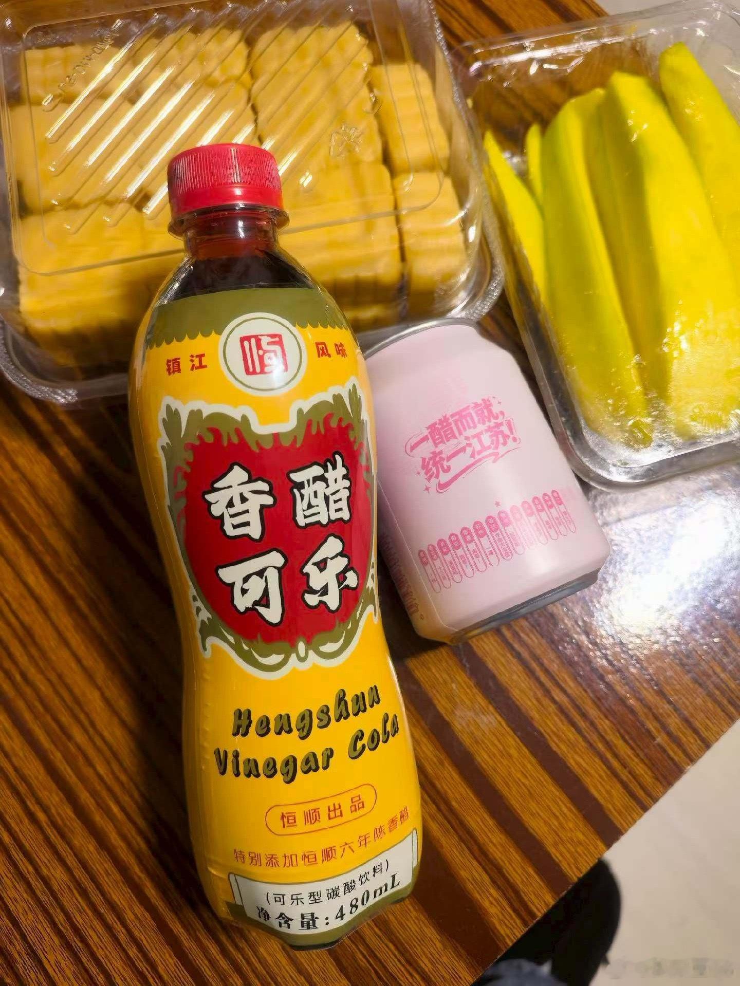 这个有勇士愿意尝试一下的吗