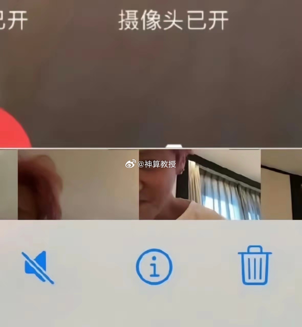 司晓迪回应收鹿晗转账7月6日，司晓迪发图露出鹿晗半张脸司晓迪回应有关鹿晗关晓彤，
