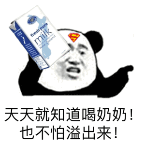 连续喝1个月牛奶的真实感受喝牛奶导致口臭和拉稀才哪到哪，促炎促湿气辅助CA发展才