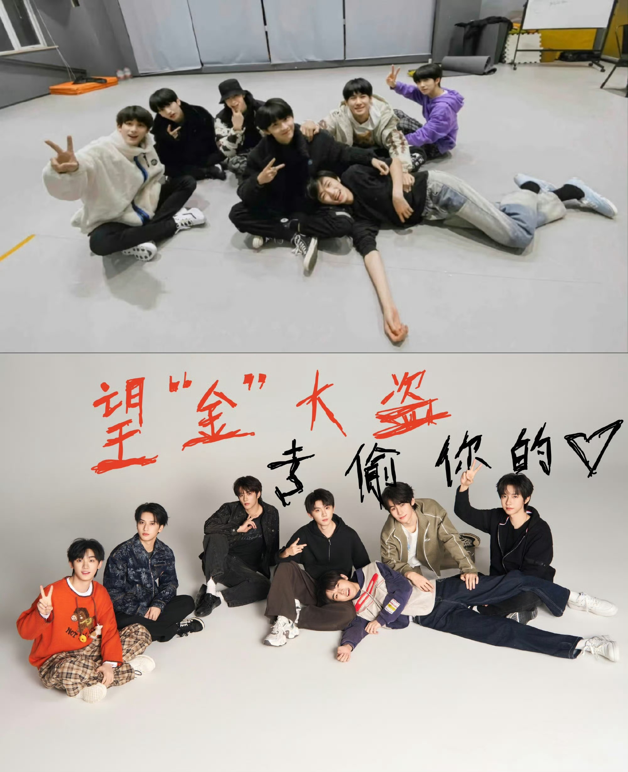 时代少年团官宣长沙发布会哇塞！期待少年们～扑面而来的青春感 