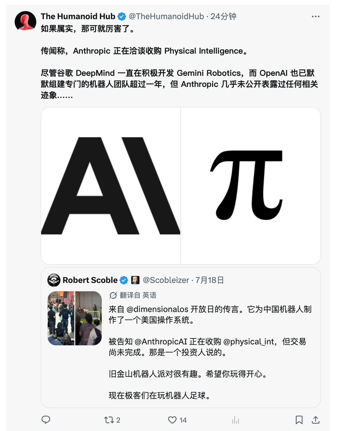 据传 Anthropic 正在洽谈收购 Physical Intelligenc