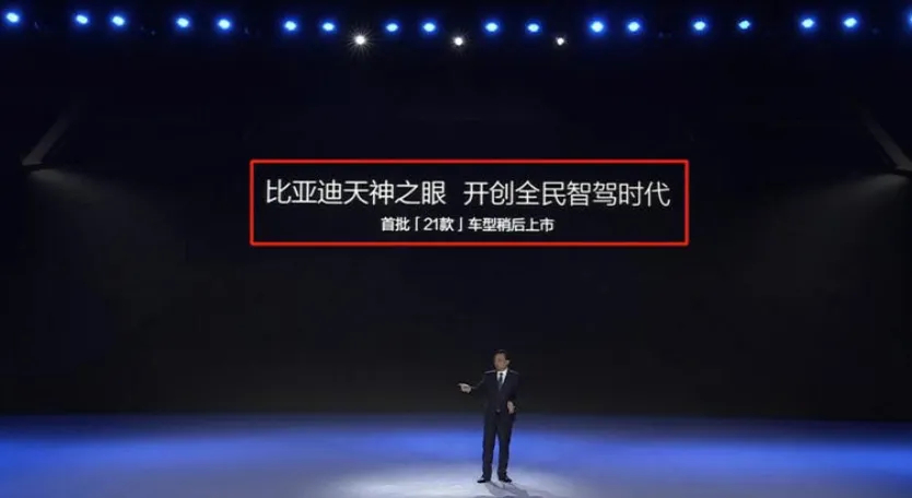 原以为国内车企比比NOA、城区智驾就已经很牛掰了，没想到今年开年就被比亚迪和长安