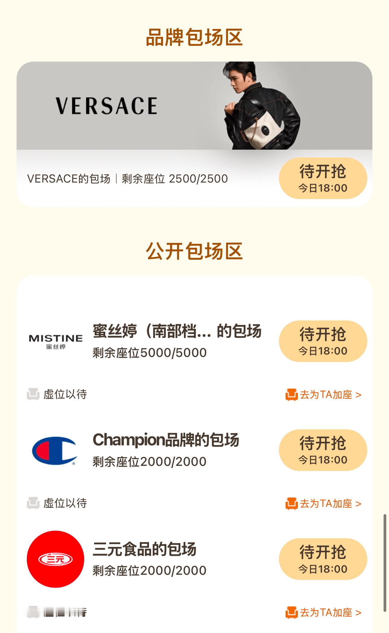 哲，你好排面啊 