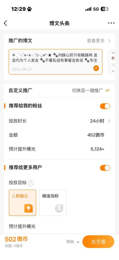 我的胶囊呢。 