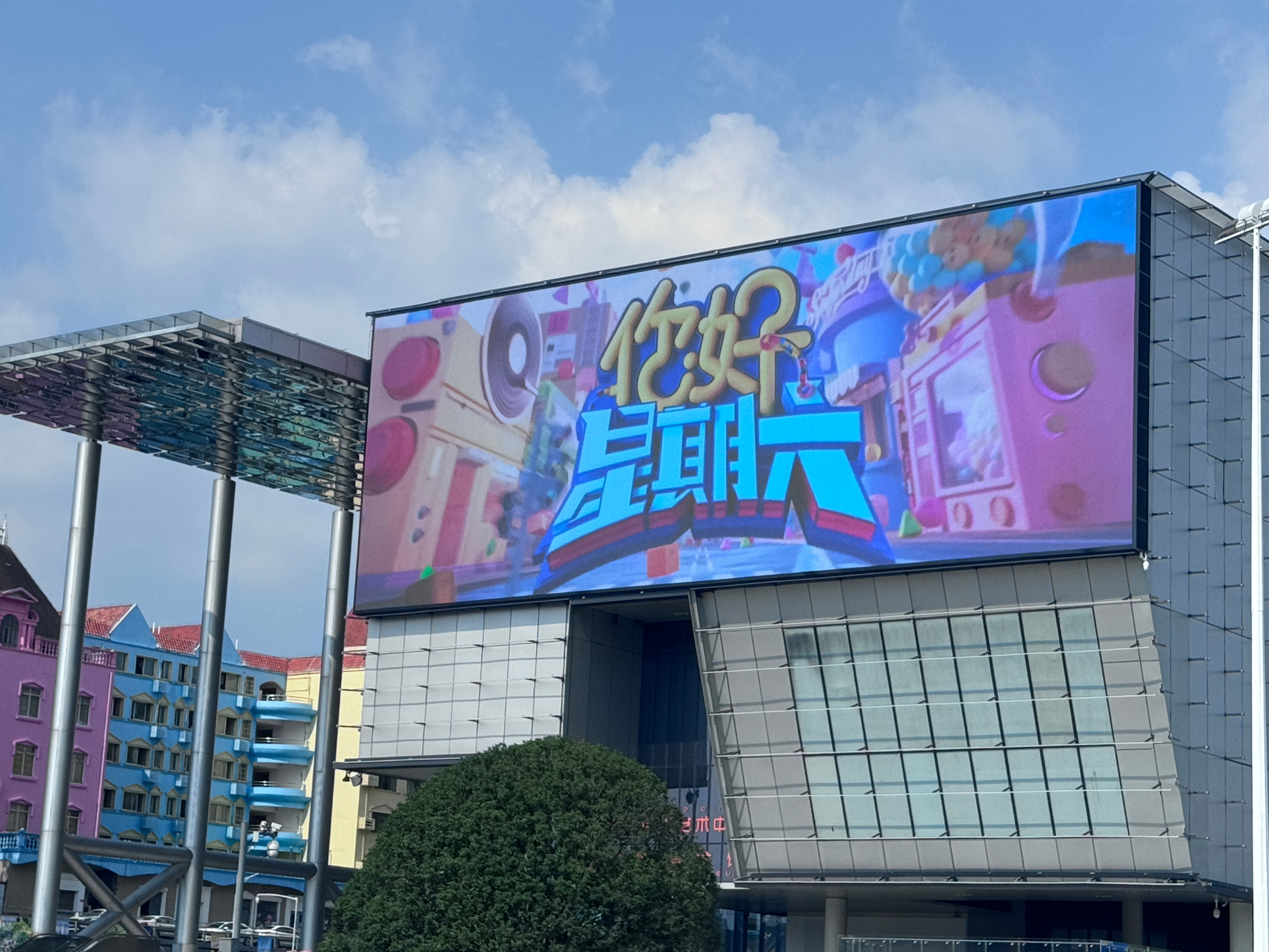 我在这里等你～ 