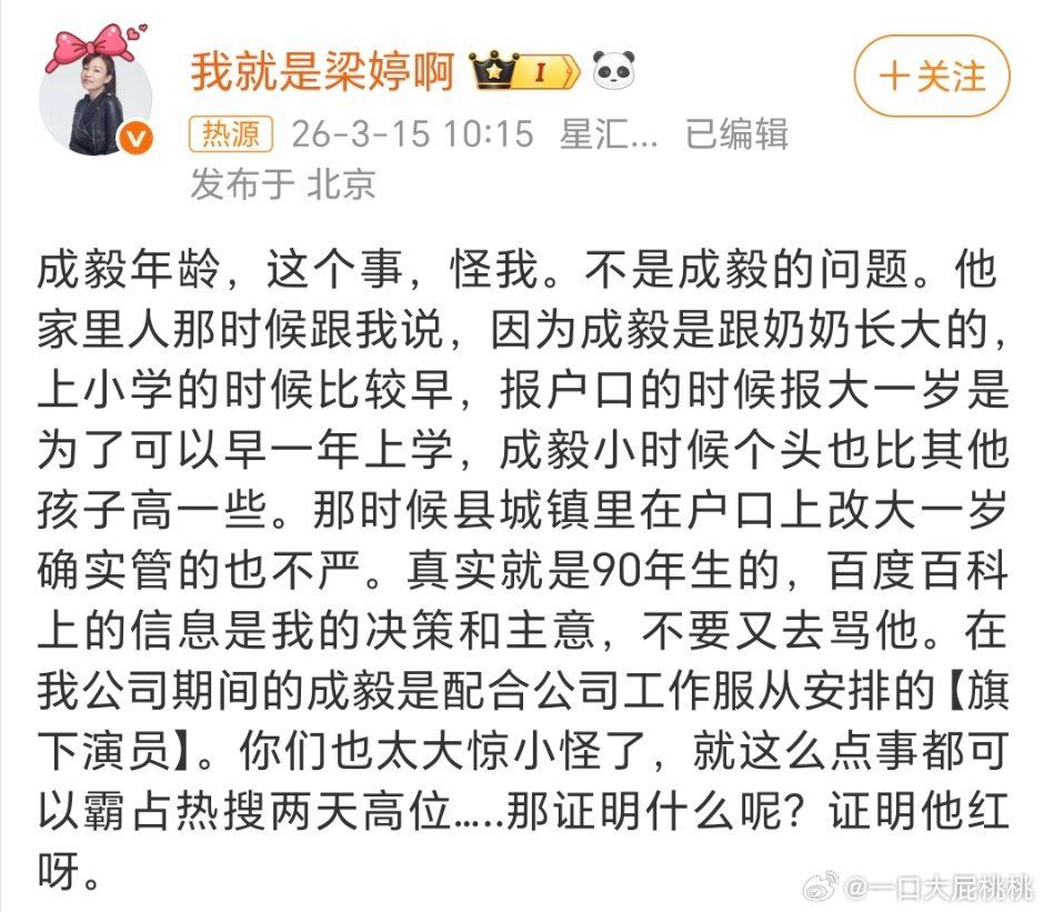 ee被黏上了哪都有她 