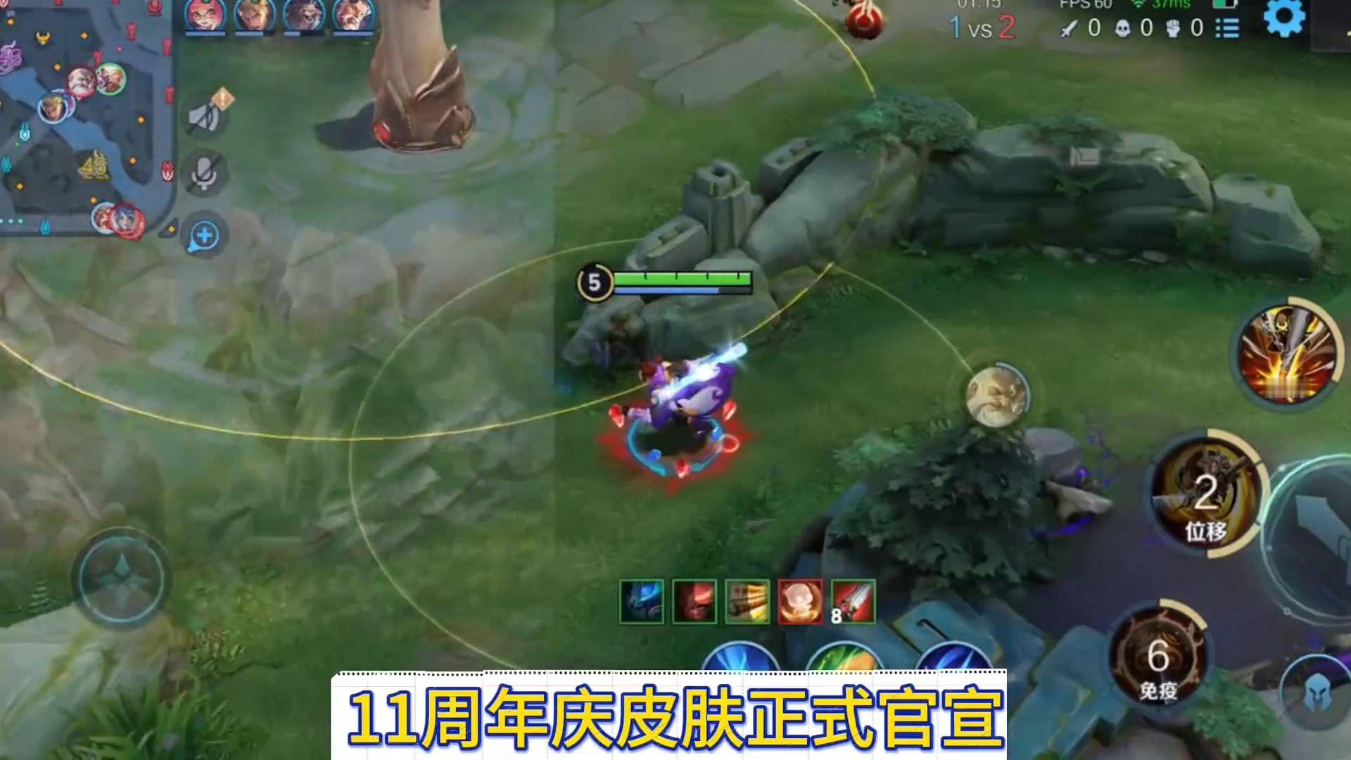 盾山皮肤引发玩家强烈期待 天下奇观联动来袭