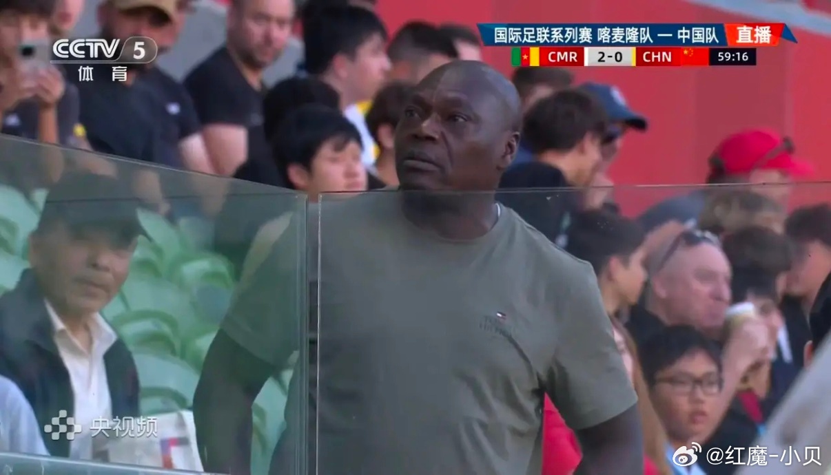 国足0比2输给喀麦隆，虽败犹荣。开场3分钟就丢球，刘浩帆问题依旧，从俱乐部到国家