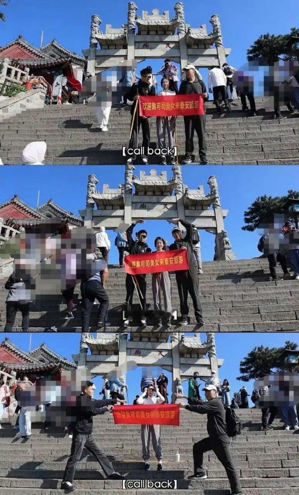 泰山文旅收拾收拾准备给棍子升咖 互联网时代，自媒体时代，真的需要把思路打开，谁能